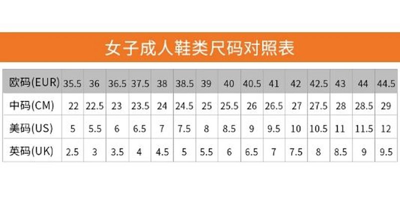 鞋库网购商城
